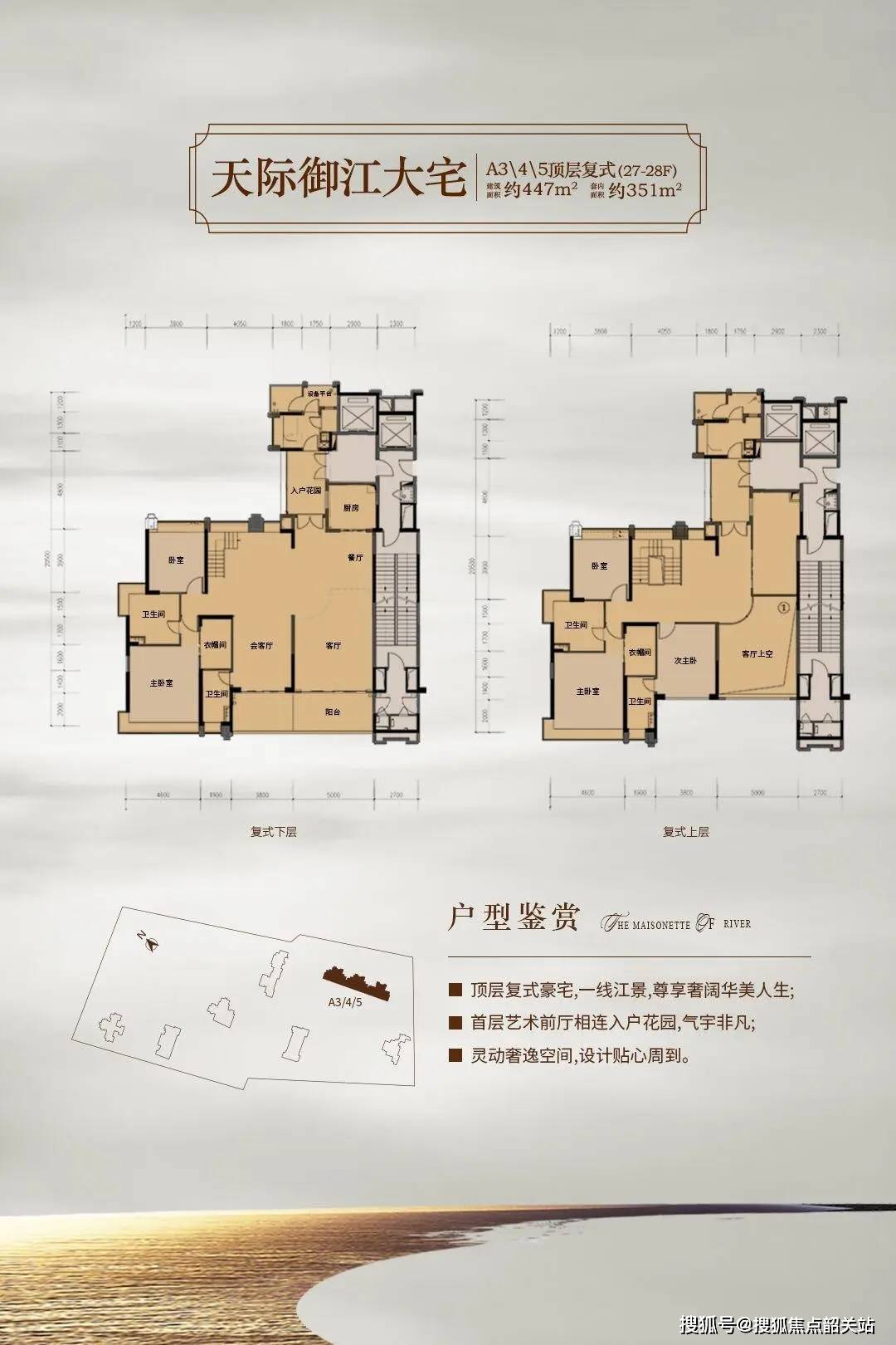 珠光·御景壹号售楼处-珠光·御景壹号楼盘详情-2024房价-户型-容积率