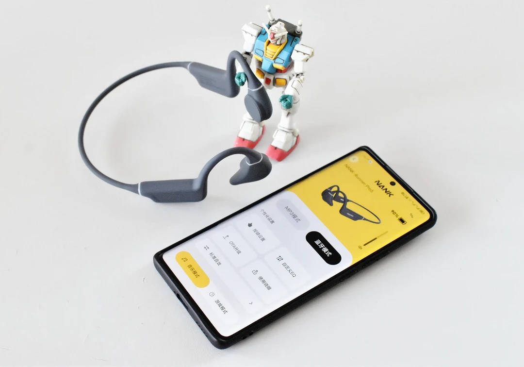 国庆出行好伙伴！一款不容错过的骨传导耳机！