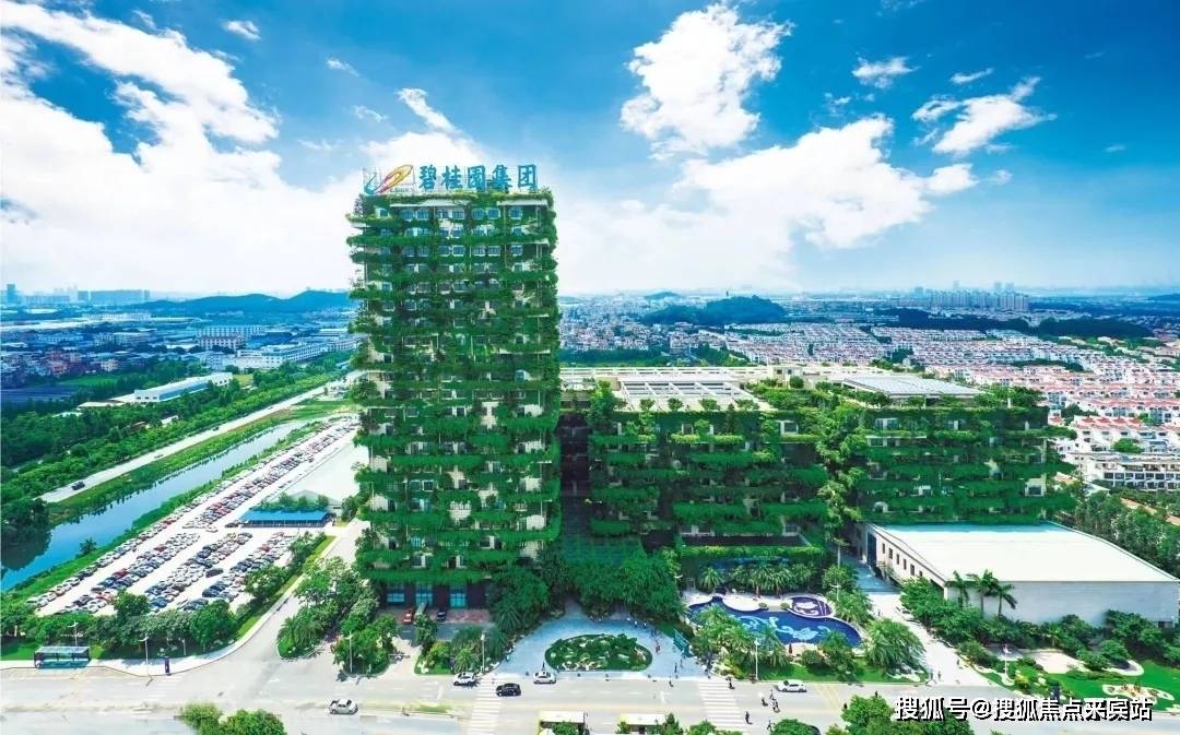 碧桂园世纪中心-顺德(世纪中心)售楼处_24小时电话-楼盘详情-房价