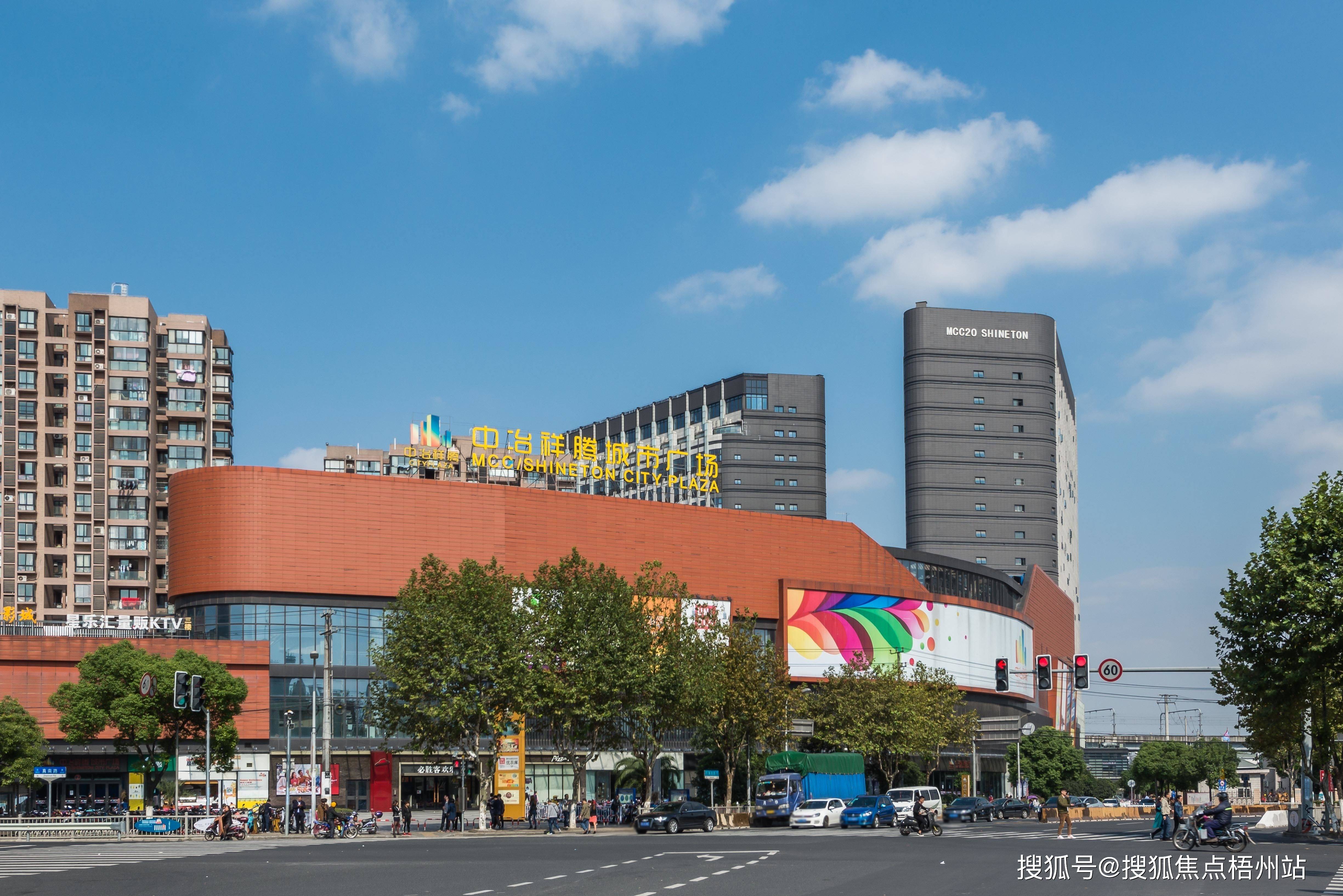 上海中冶祥腾城市广场租金怎么样 上海中冶祥腾城市广场房源信息-含