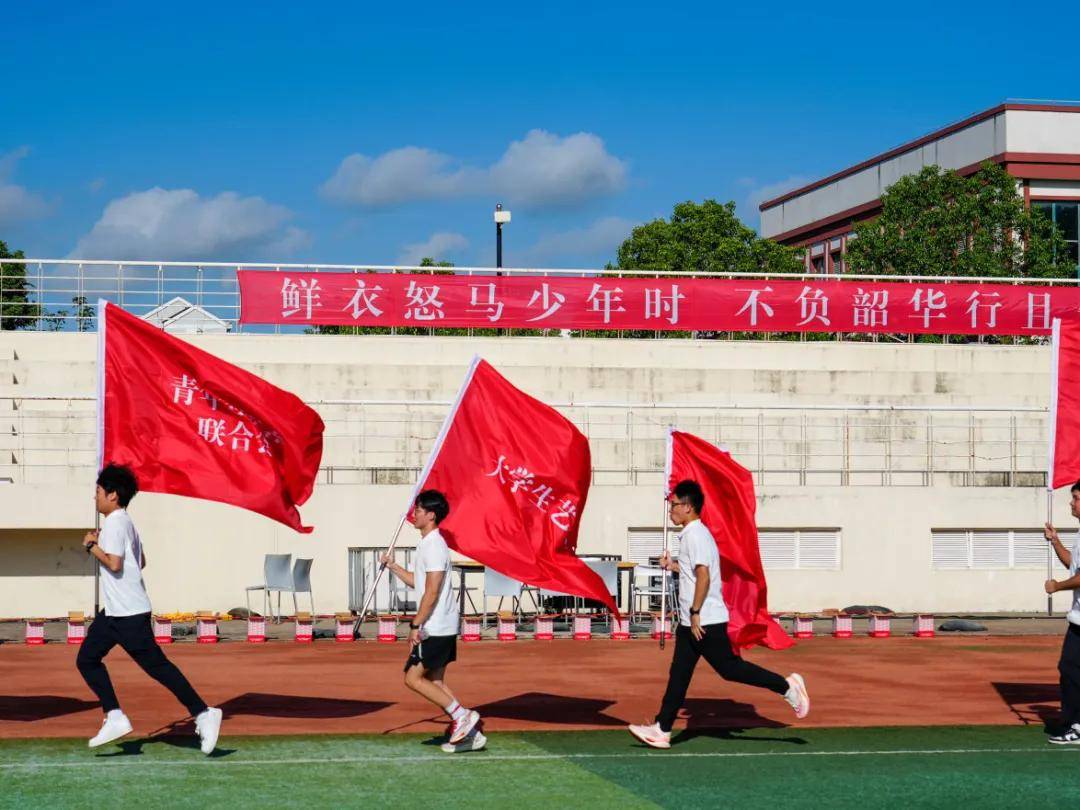 上海立达学院隆重举行2024级新生开学典礼
