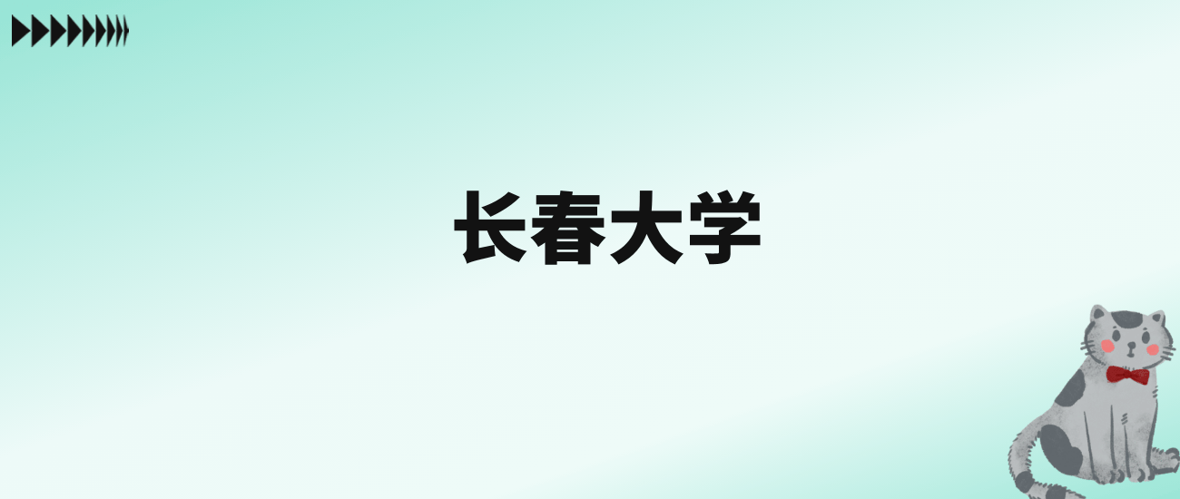 廣東省的錄取分數_廣東錄取分數線及位次_2024年廣東五邑大學錄取分數線（2024各省份錄取分數線及位次排名）