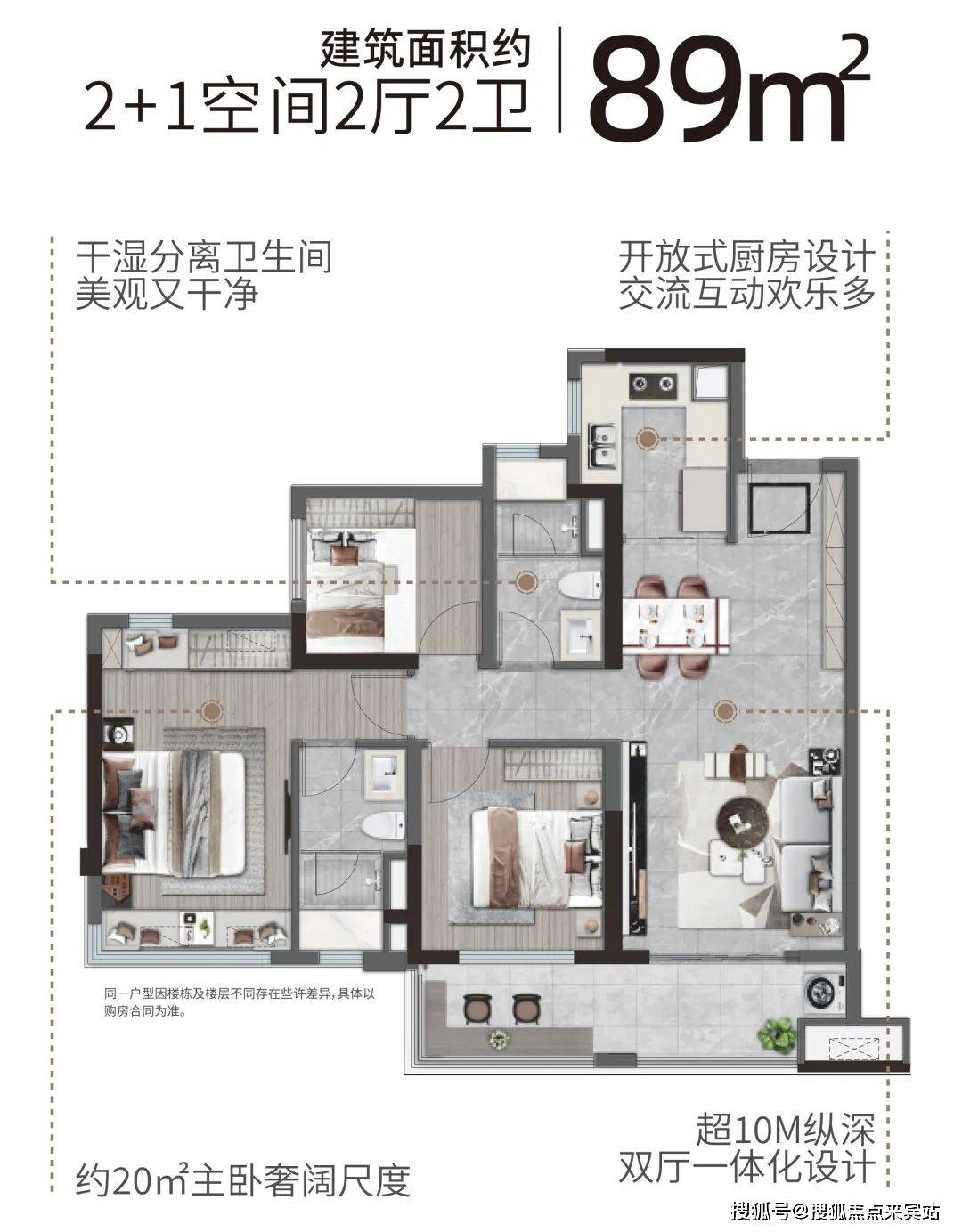 2024越秀建发玺樾(售楼处电话)首页网站