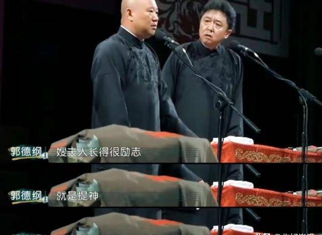 于谦妻子白慧明:被郭德纲调侃数十年,私下的她真的不介意吗?