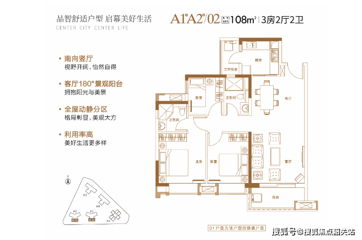 中国铁建海语熙岸-(海语熙岸售楼处电话)2024最新房价-小区环境-户型-备案价_南沙_项目_配套