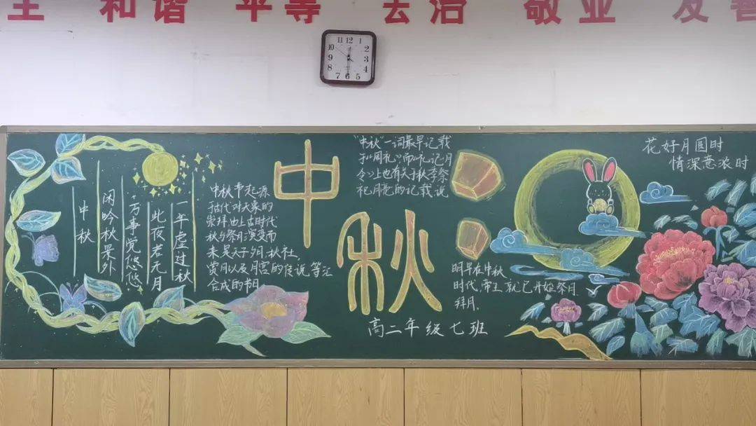 濮阳职业技术学院附属中学组织开展2024年迎中秋主题系列活动