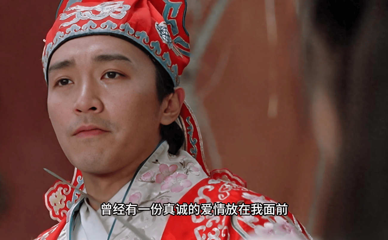 大话西游之大圣娶妻影评