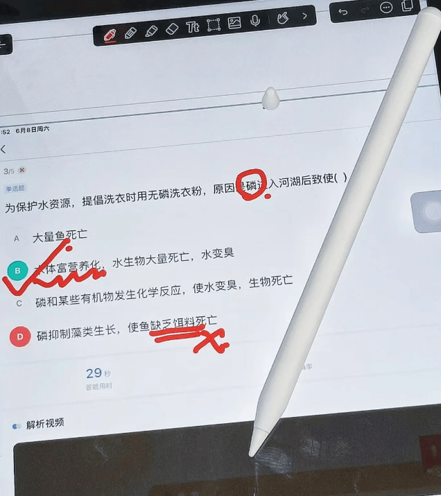 2024年有什么值得安利的数码好物？学生党、上班族通用篇！