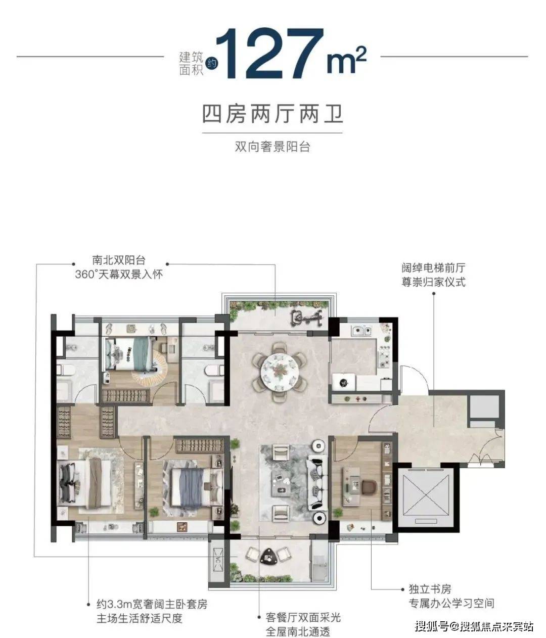 振业天峦别墅最新报价图片