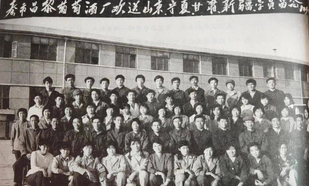 贺兰山农场历任场长图片