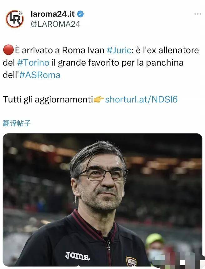 穆里尼奥终于昭雪平反,德罗西新赛季4