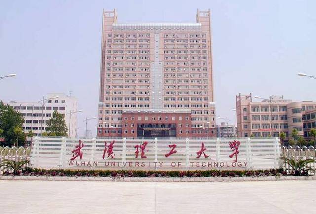 武汉交通科技大学,源于1957年成立的武汉水运工程学院,是当时全国"