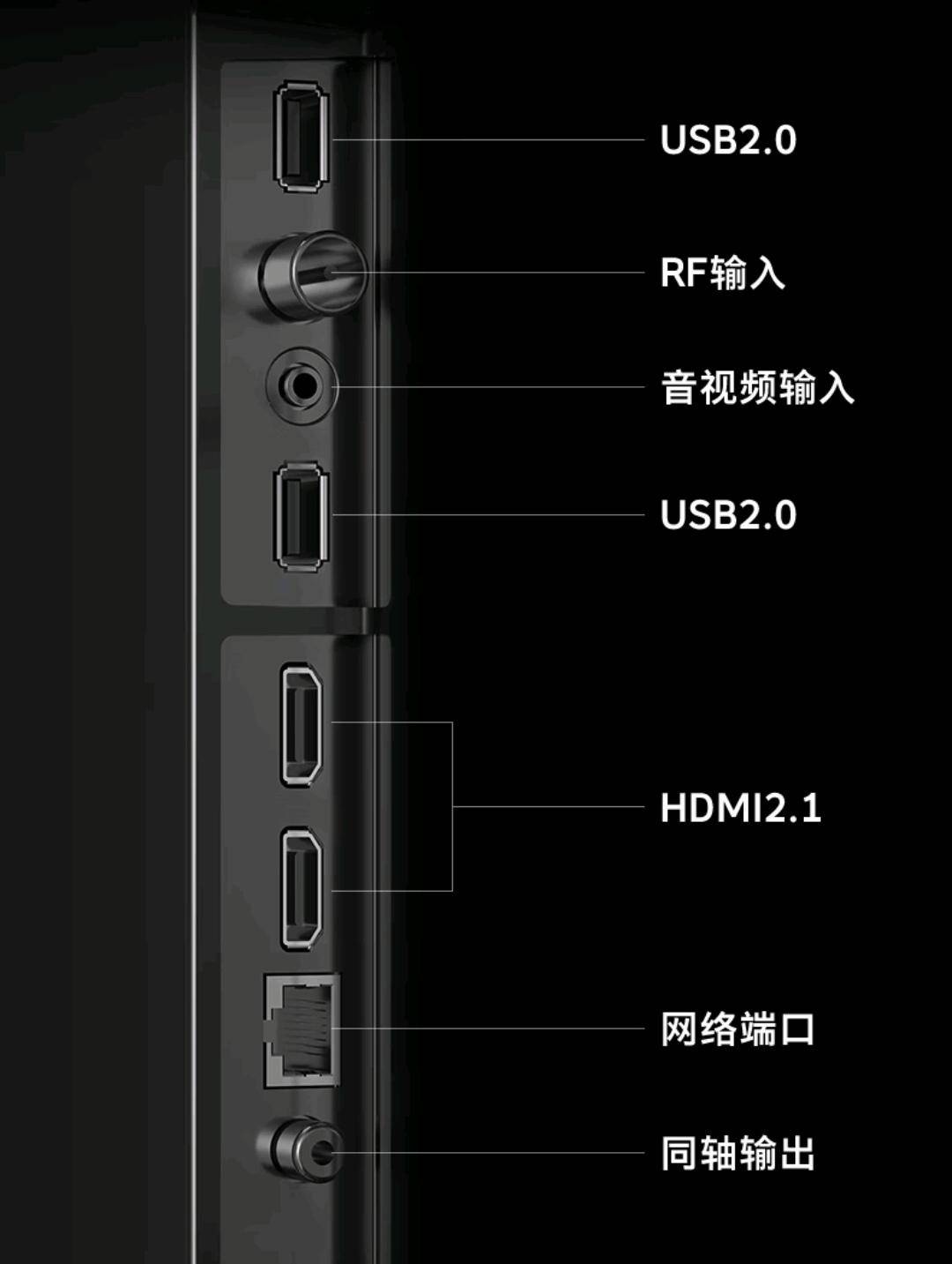 创维电视 65a4e:电视界的超级明星