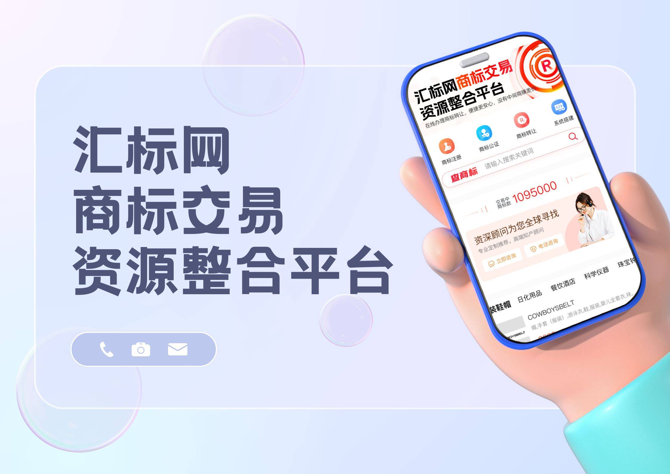购买商标费用_商标转让多少钱_商标转让价格