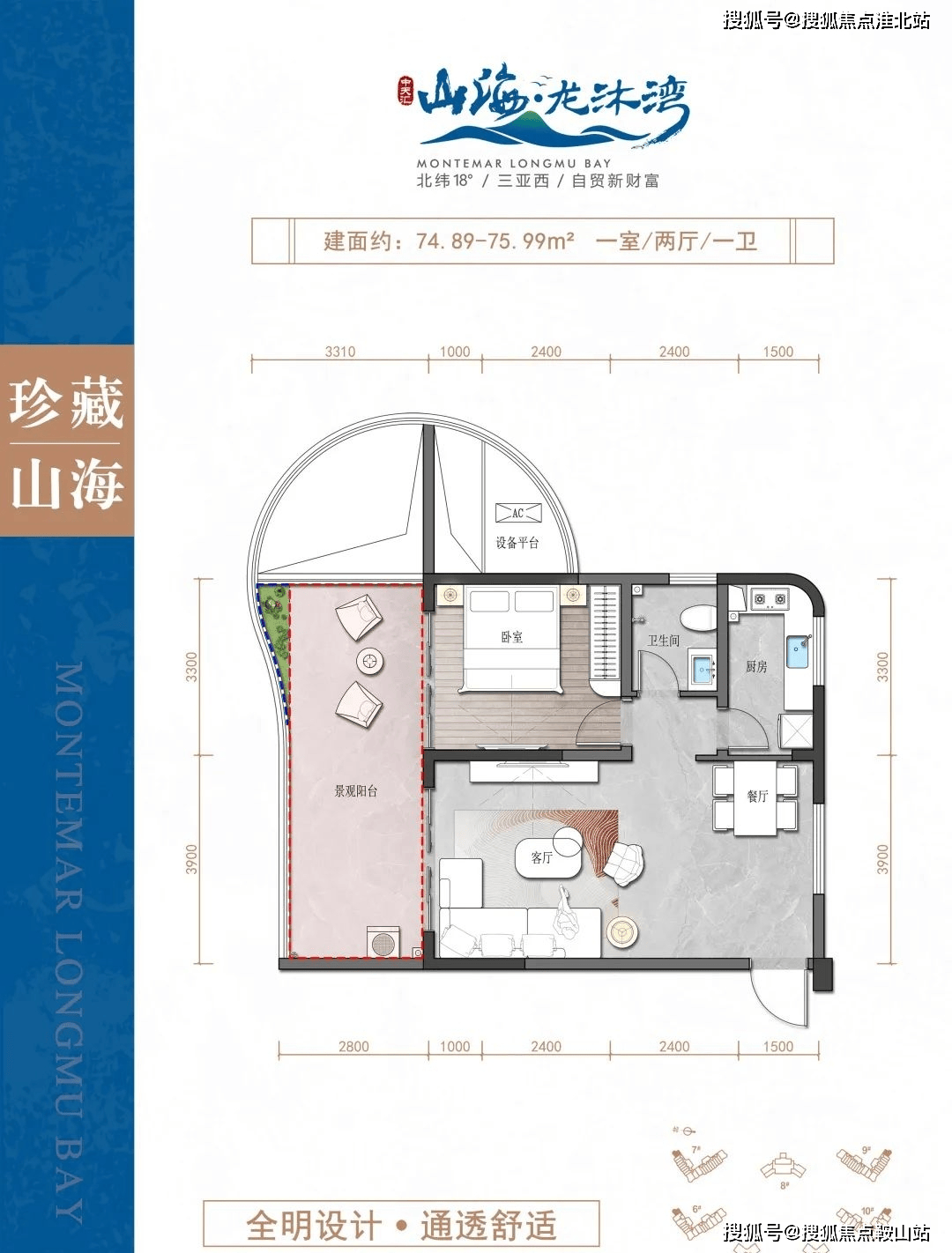 山海龙沐湾图片