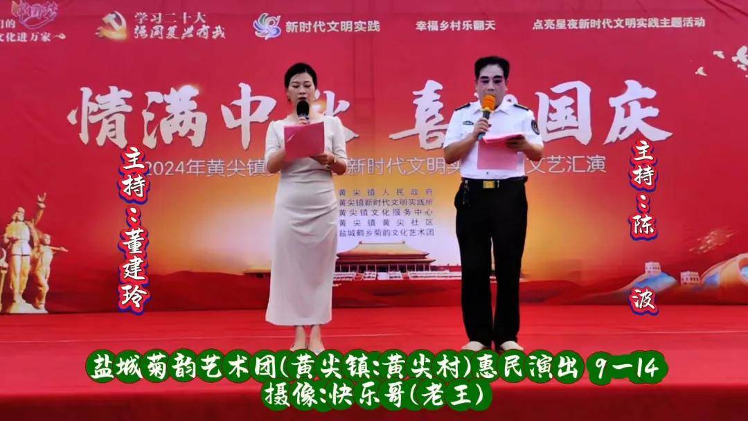 (陈俊飞,张建忠)黄尖社区党总支书记沈建高兴地说:"我很高兴与乡亲们