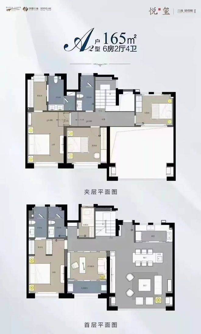 5米,全装修复式,3梯4户,产权50年.