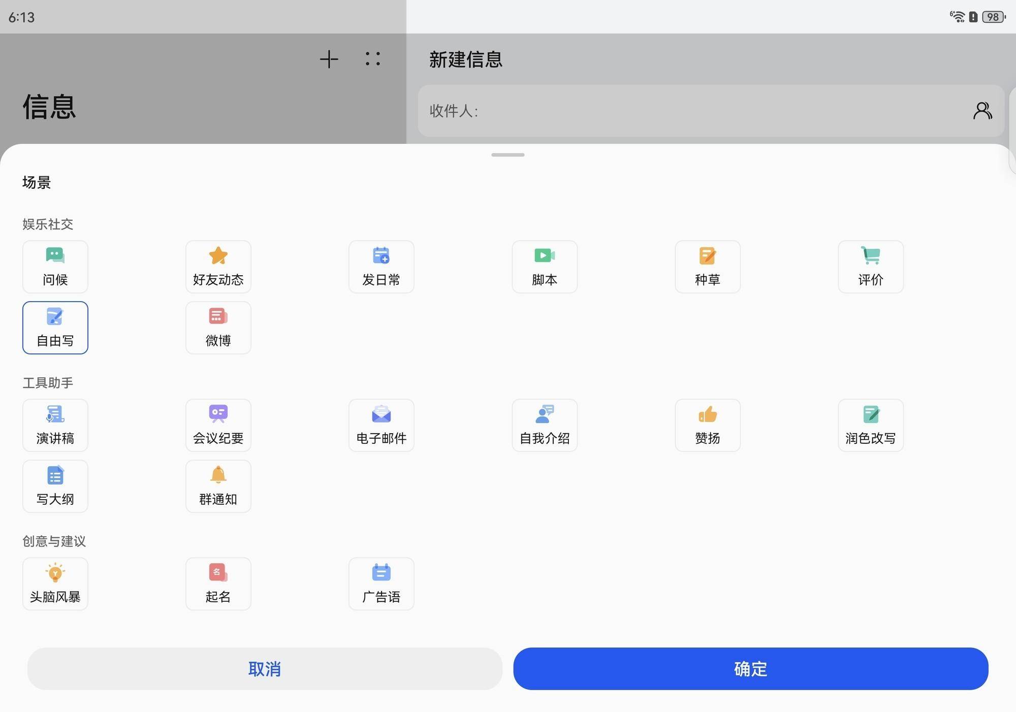 华为Mate XT 非凡大师全面评测：2万块的手机，不止是手机 