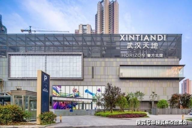 武汉悦荟天地(售楼处)首页网站|线上实时解答|线上售楼处接待中心