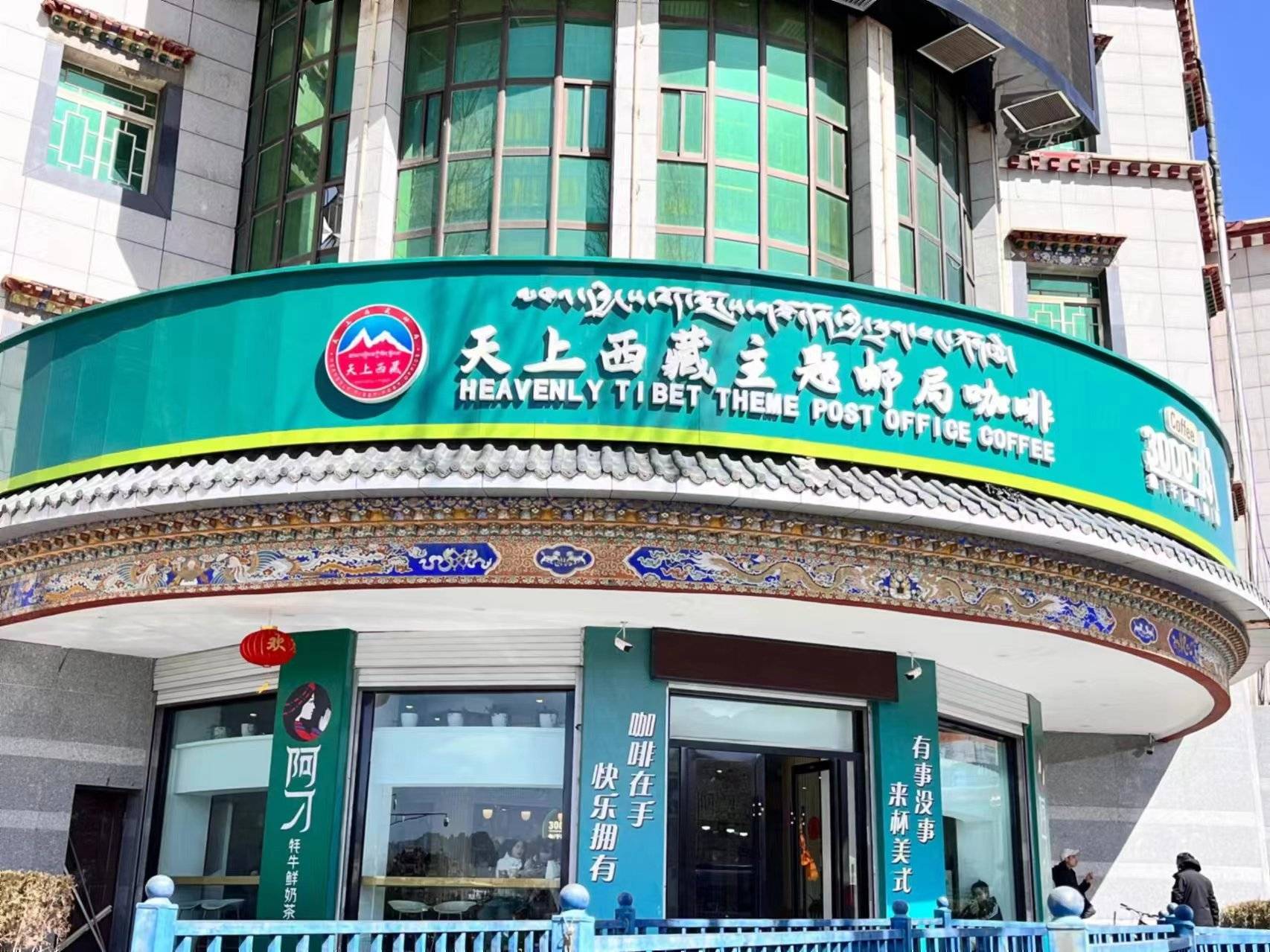 西藏什么生意好做?(西藏有什么好做的生意)