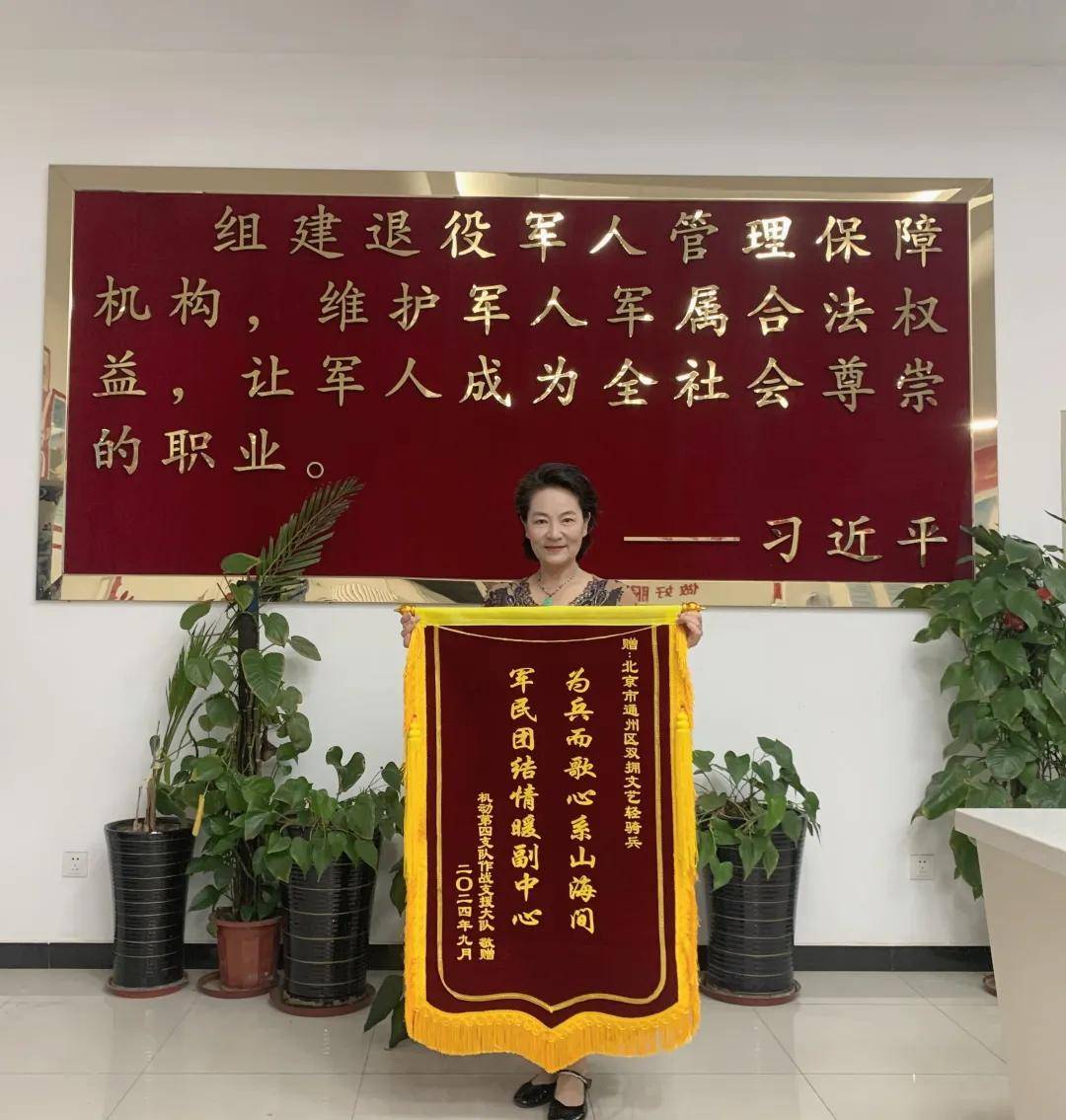 重磅:这两面锦旗来自于军队,情意拉满!