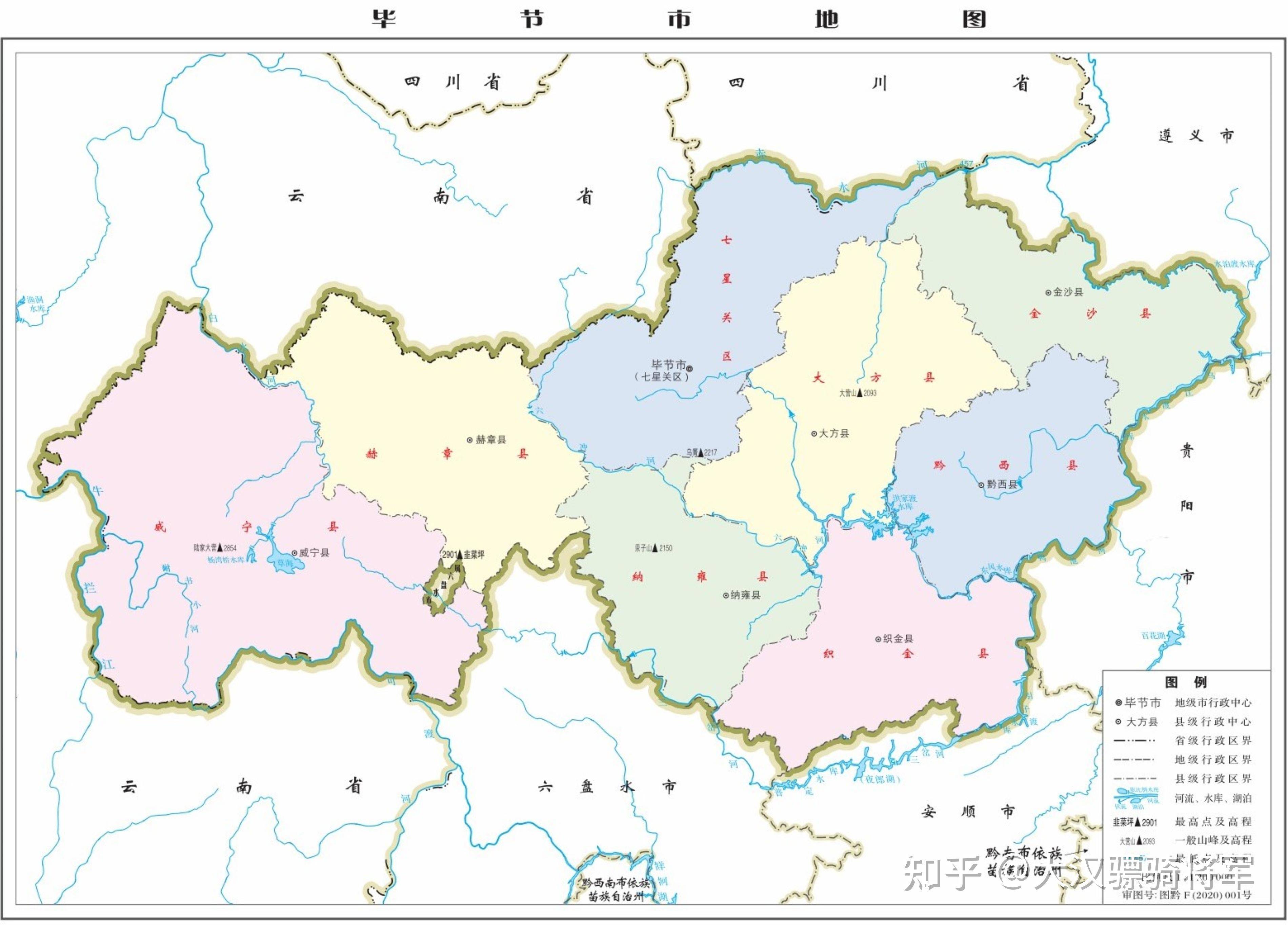 毕节市哪个区县市最富毕节市各区县市经济实力排名