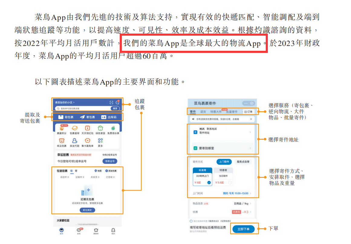 淘宝在哪选择快递物流公司（淘宝在哪选择快递物流公司呢） 淘宝在哪选择快递物流公司（淘宝在哪选择快递物流公司呢）《淘宝如何选择快递公司》 物流快递