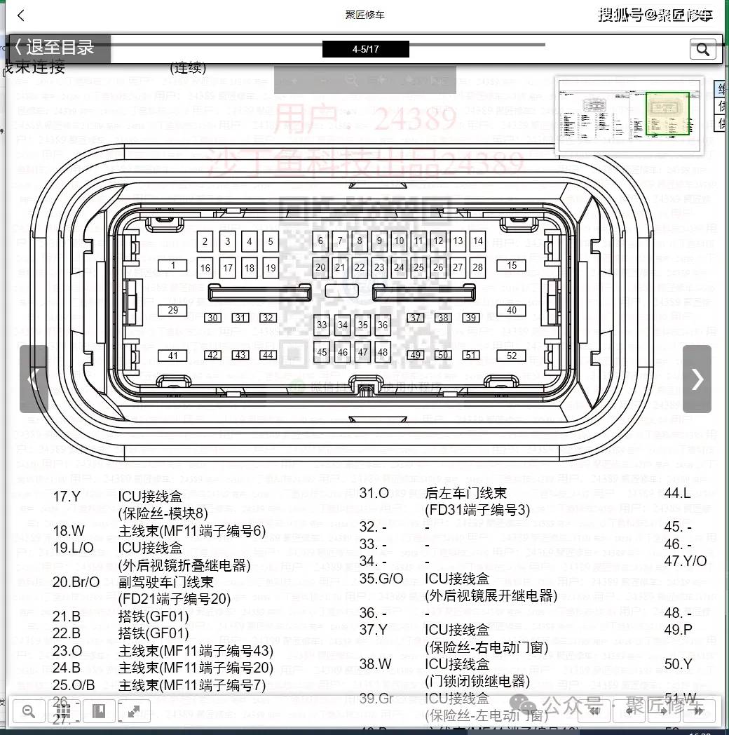 起亚kx3sp2c索奈sonetqyc拓界sportage hev nq5chev电路图册维修手册