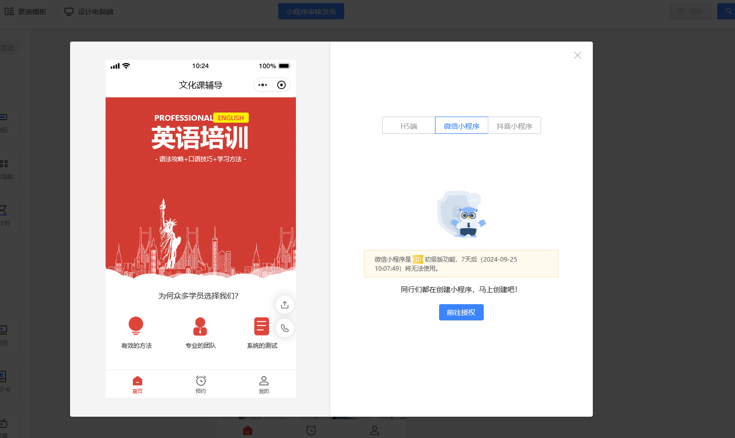 如何开发支付宝小程序_支付宝开发工具_支付宝小程序开发教程