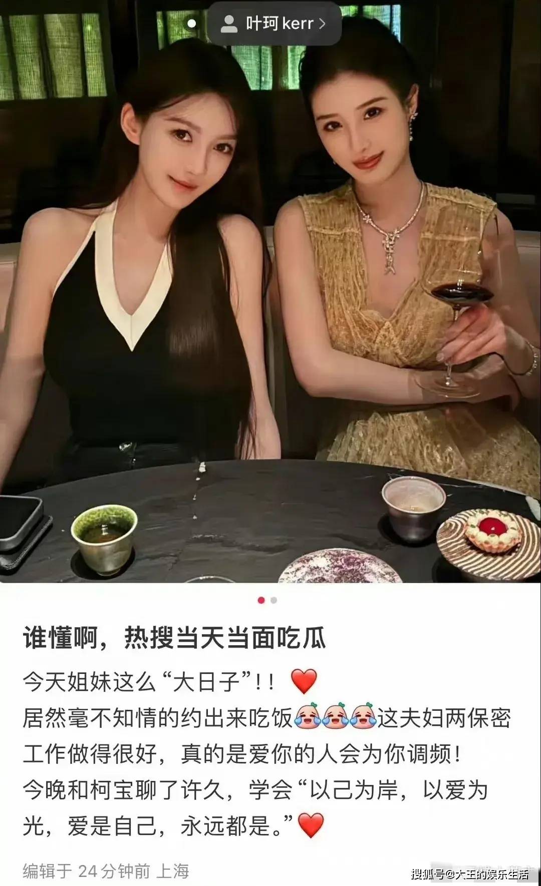 王俊凯女朋友怀孕照片图片