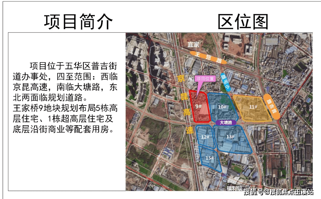 昆明万科城六期群峰上值不值得买呢?万科城位置如何?