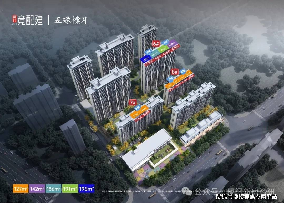 五缘湾建发新楼盘图片