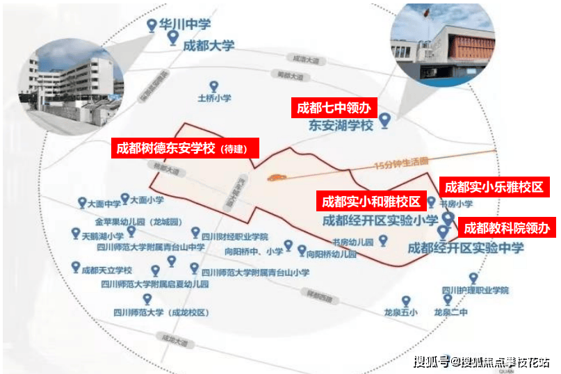 成都经开发展东安首府售楼处电话-周边发展-楼盘点评-东安首府十月特惠_项目_商业