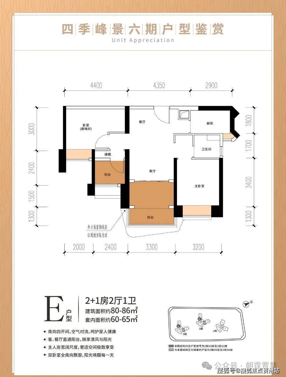 华发琴澳新城四季峰景_售楼处欢迎您琴澳新城_售楼中心首页网站_售楼处详情_手机搜狐网