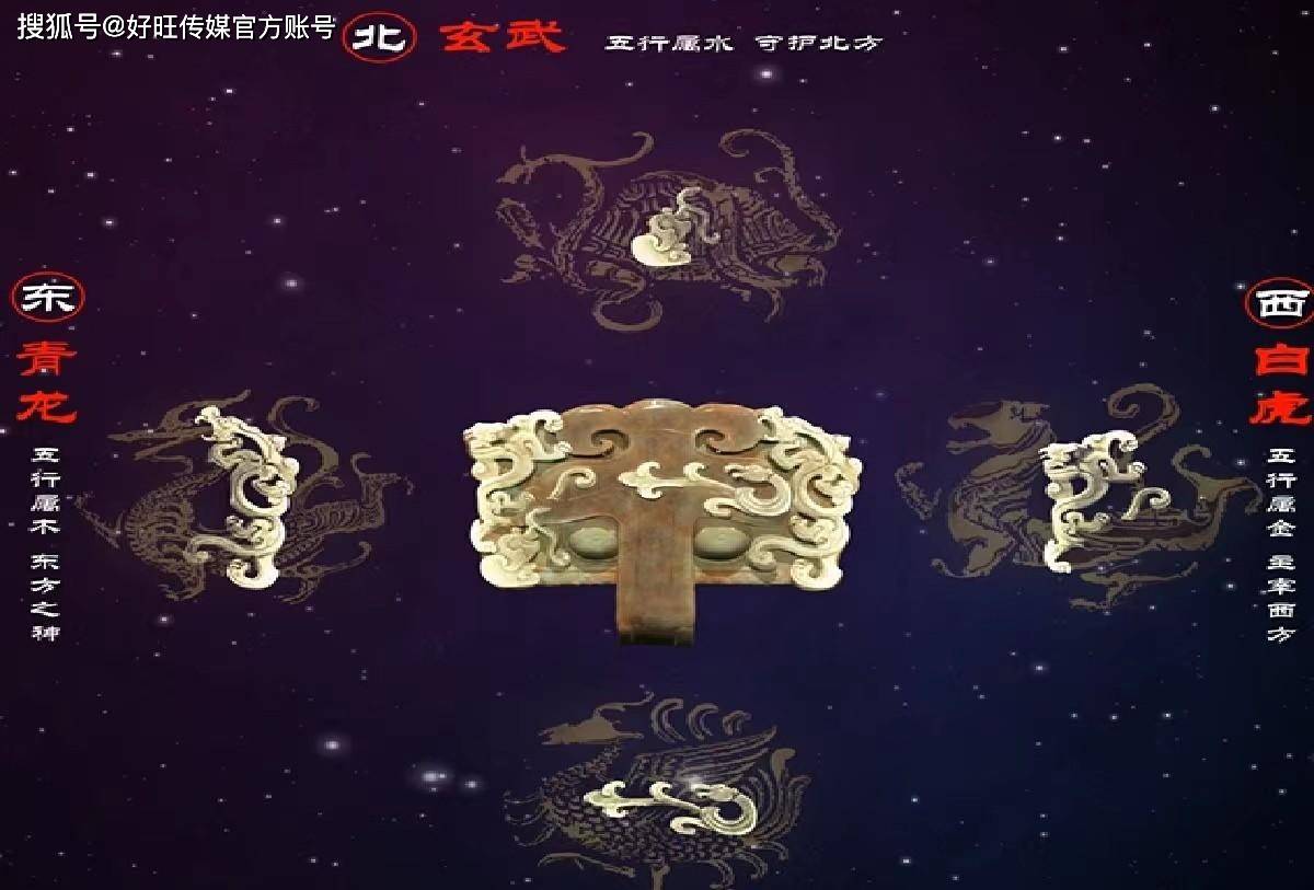 文博三秦·茂陵博物馆馆藏文物“四神纹玉雕铺首”_陵园_饕餮_我国
