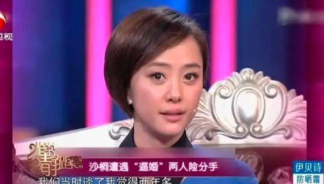 央视主持沙桐离婚,妻子嘲讽多年婚姻如兄弟,前妻一句话暴露真相