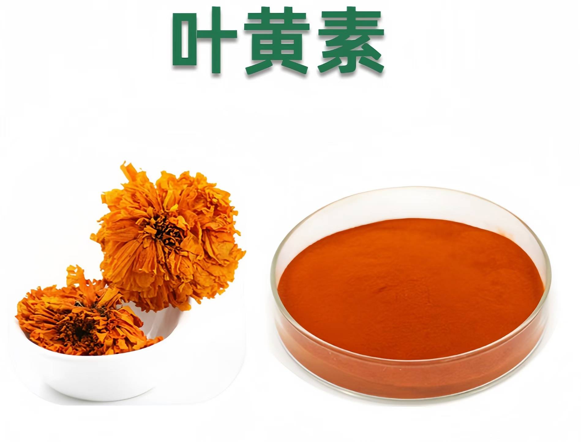 买叶黄素什么牌子最好？叶黄素要选对，更要吃好