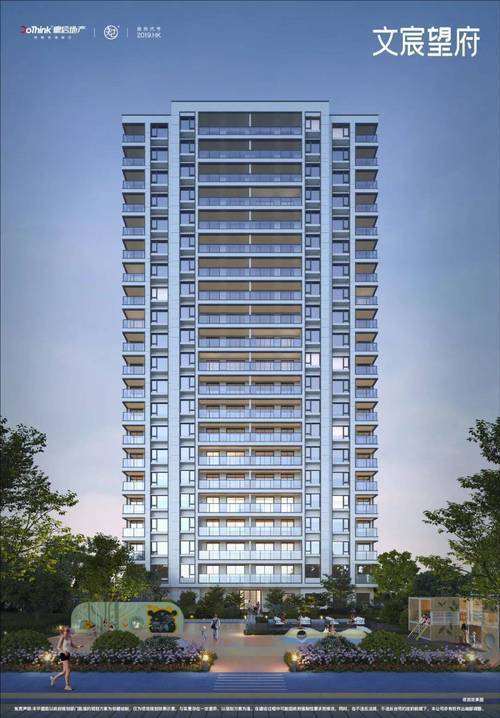 文宸望府丨2024杭州萧山文宸望府丨最新房价丨详情丨交通丨配套丨户型_楼盘_居民