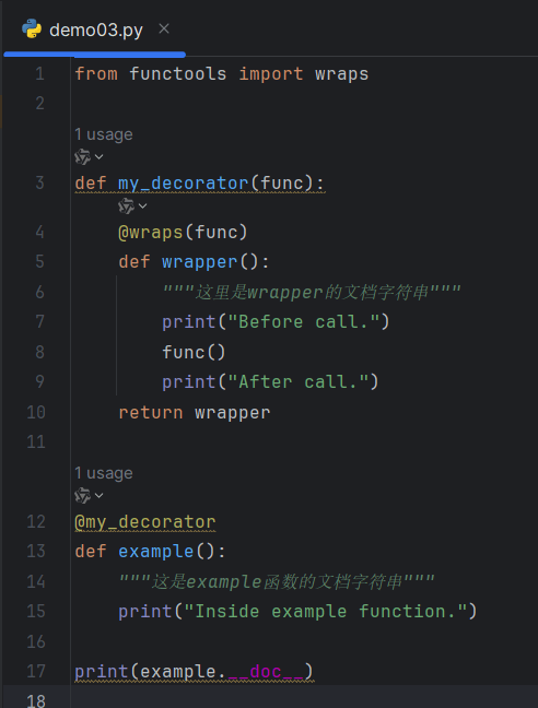 Def Print 带你学习Python装饰器模式_def_print_py