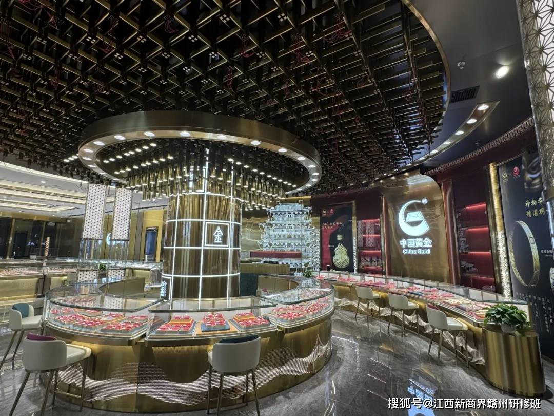 参观中了解到,中国黄金赣南总店是刘福生,李俊两位同学宝福珠宝旗下第