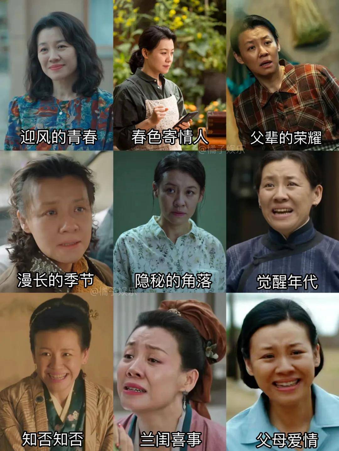 赵丽颖同剧演员庆祝飞天奖获奖-赵丽颖领奖2021