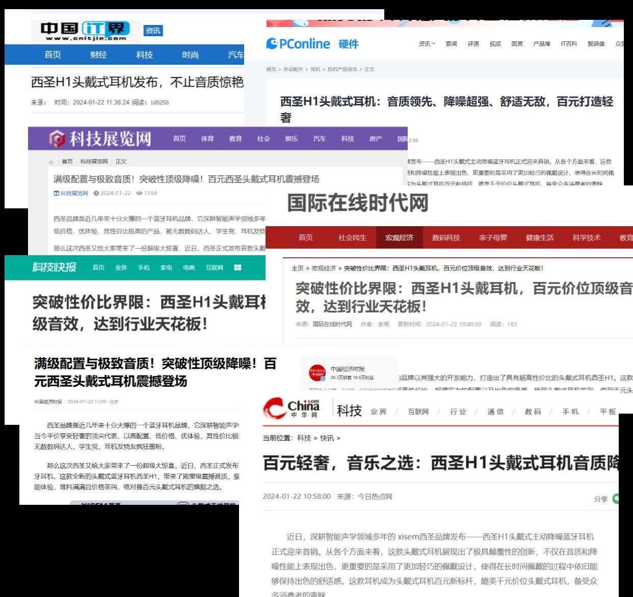 2024年平价头戴式蓝牙耳机推荐哪个品牌好?高性价比头戴式耳机排行