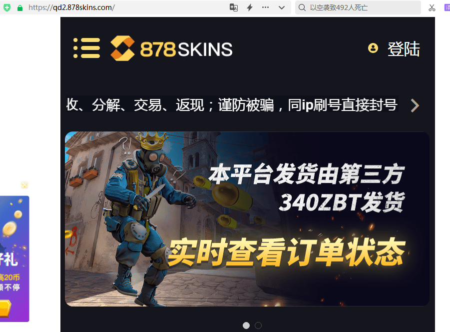 21skins开箱图片