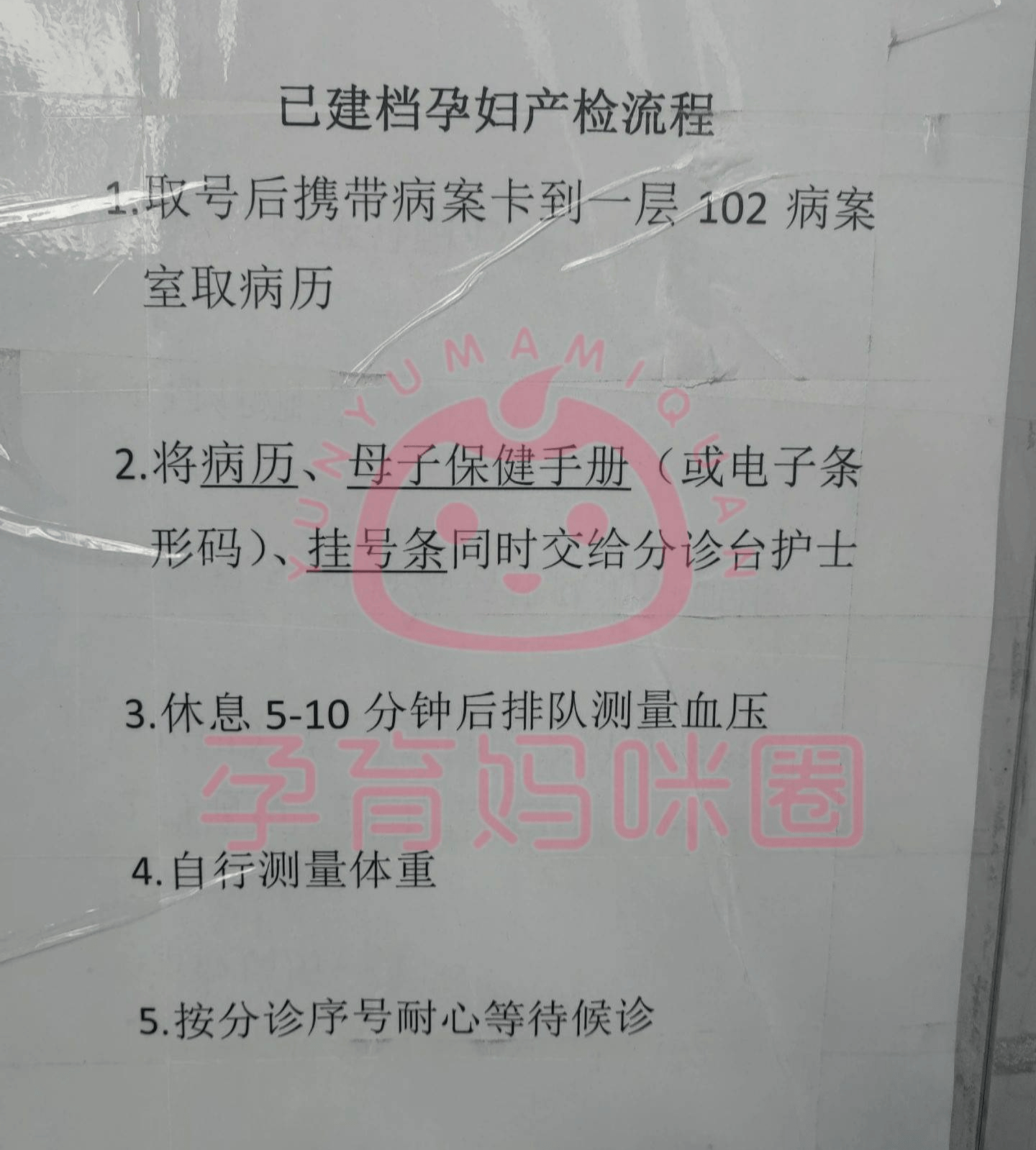 北京宣武医院、全程透明收费代帮挂号，服务好速度快的简单介绍