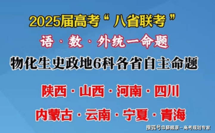 北京高考時間軸_北京高考科目時間順序2020_2024年北京高考時間具體時間科目安排