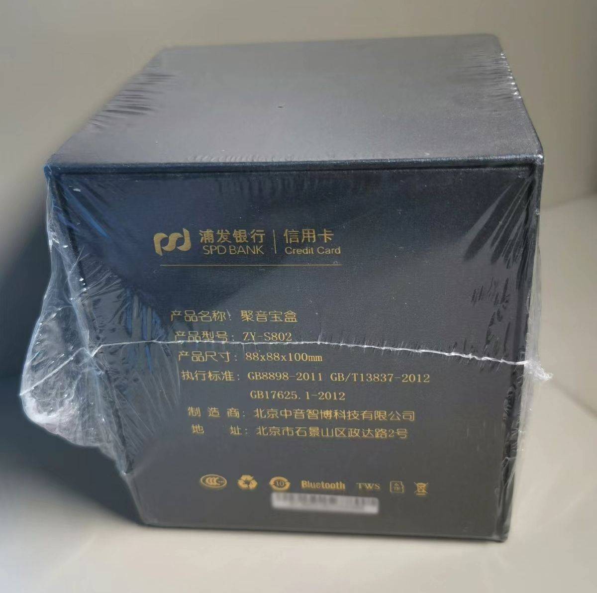 18元的蓝牙小音箱，“宝箱”造型能听个响，还送16G存储卡_音响_土