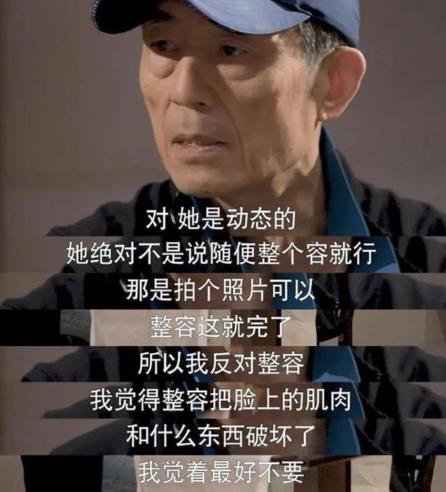 又一谋女郎上线,这次,74岁张艺谋让世界再次刮目相看!