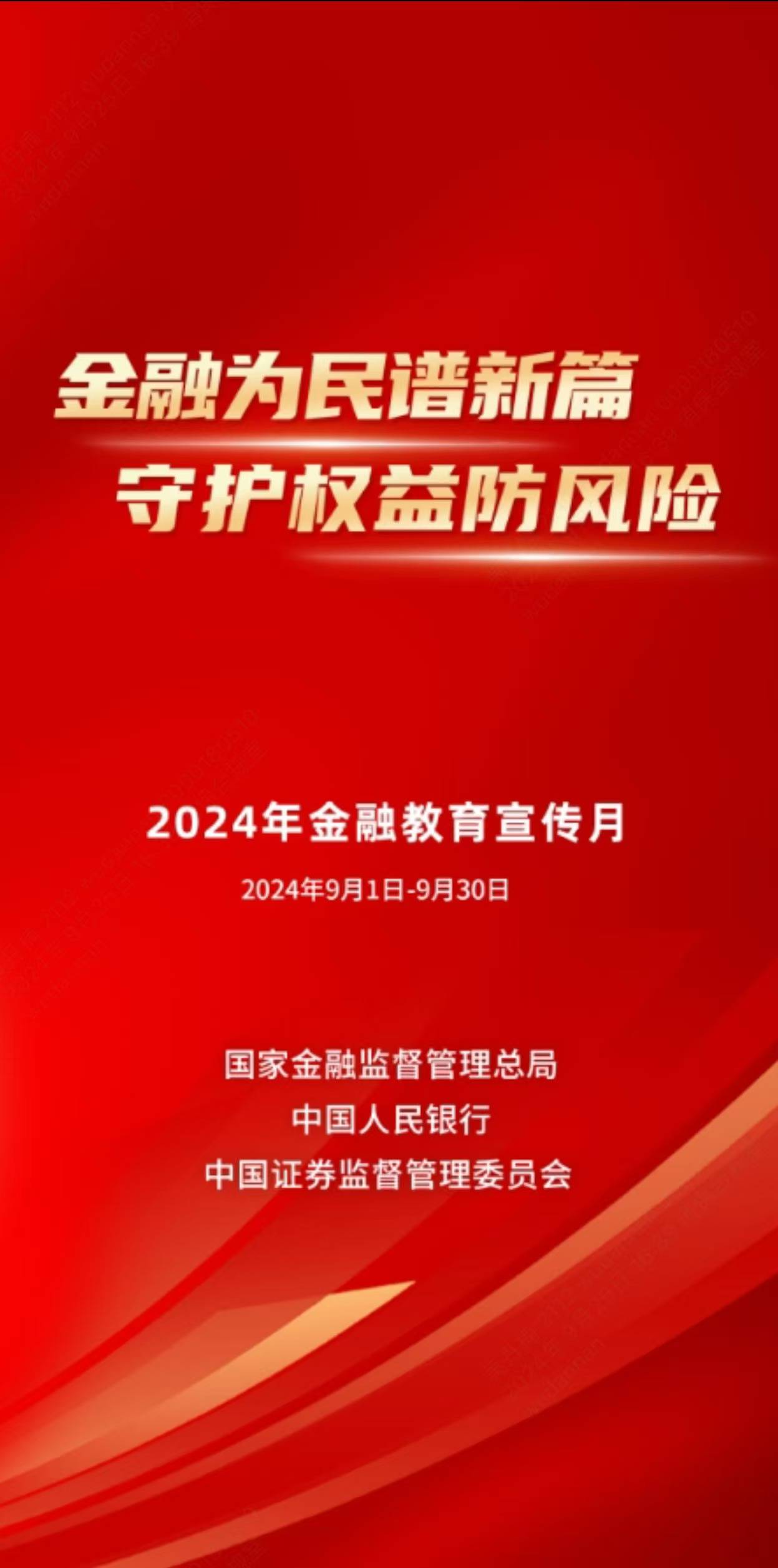 民生银行证券(民生银行证券之星护城河)