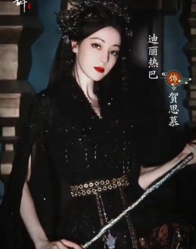 迪丽热巴丑女大翻身图片