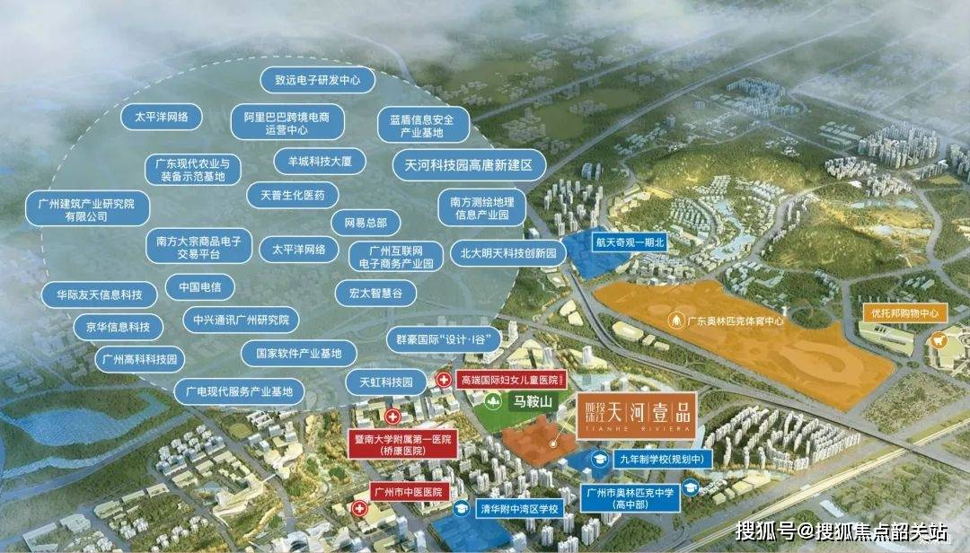 2024城投珠江·天河壹品(城投珠江·天河壹品)首页网站-天河壹品欢迎您-楼盘详情_配套_项目_电话